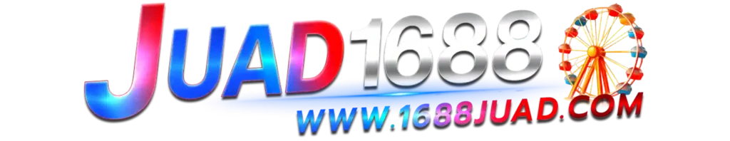 Juad1688